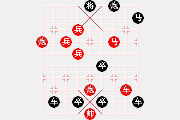 象棋棋譜圖片：梅花（紅車3501） 孫達軍擬局 - 步數(shù)：30 