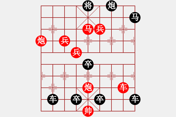 象棋棋譜圖片：梅花（紅車3501） 孫達軍擬局 - 步數(shù)：40 