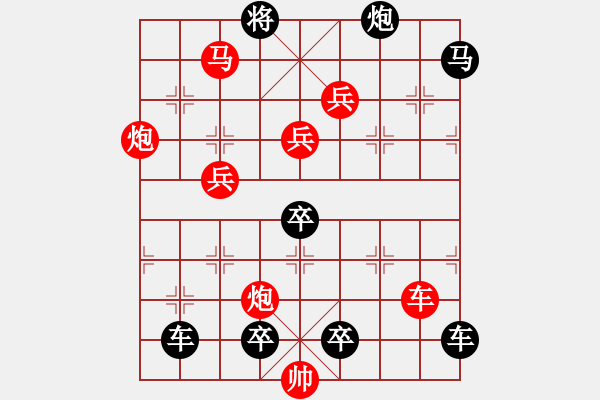 象棋棋譜圖片：梅花（紅車3501） 孫達軍擬局 - 步數(shù)：50 