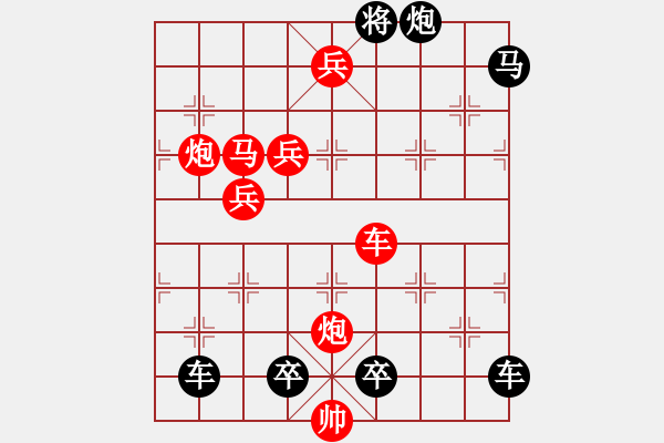 象棋棋譜圖片：梅花（紅車3501） 孫達軍擬局 - 步數(shù)：69 