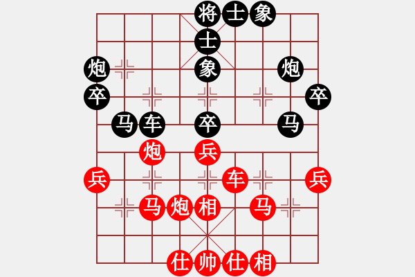 象棋棋譜圖片：第7輪 許其國先負(fù)徐良進(jìn) - 步數(shù)：40 