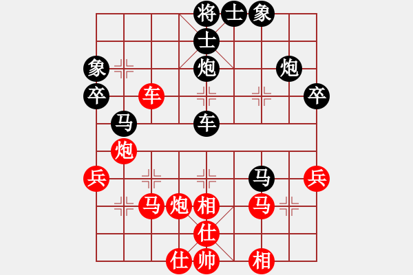 象棋棋譜圖片：第7輪 許其國先負(fù)徐良進(jìn) - 步數(shù)：50 