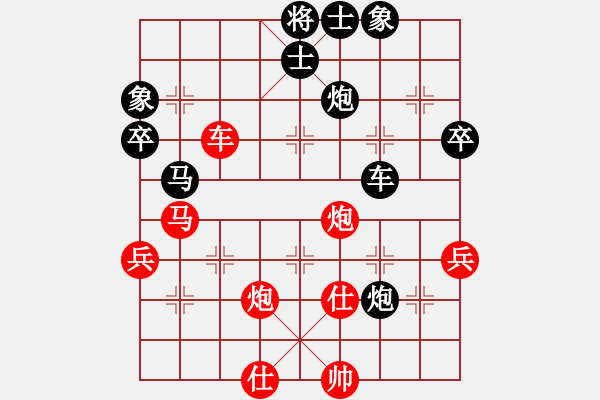 象棋棋譜圖片：第7輪 許其國先負(fù)徐良進(jìn) - 步數(shù)：60 