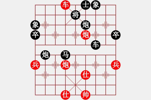 象棋棋譜圖片：第7輪 許其國先負(fù)徐良進(jìn) - 步數(shù)：70 