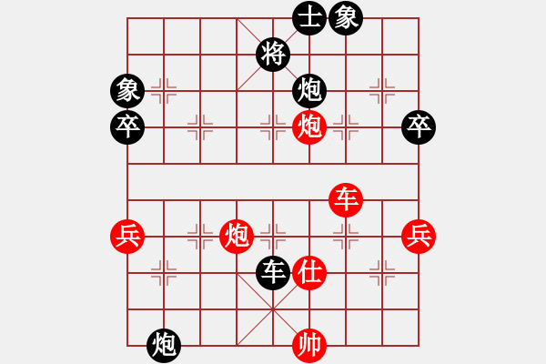 象棋棋譜圖片：第7輪 許其國先負(fù)徐良進(jìn) - 步數(shù)：80 