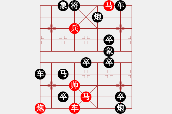 象棋棋譜圖片：雪花飄舞 - 步數(shù)：10 