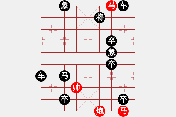 象棋棋譜圖片：雪花飄舞 - 步數(shù)：30 