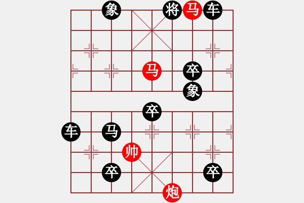 象棋棋譜圖片：雪花飄舞 - 步數(shù)：40 