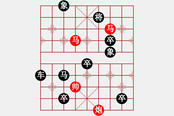 象棋棋譜圖片：雪花飄舞 - 步數(shù)：50 