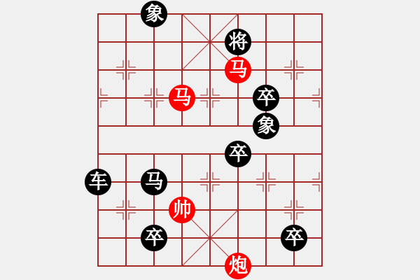 象棋棋譜圖片：雪花飄舞 - 步數(shù)：60 