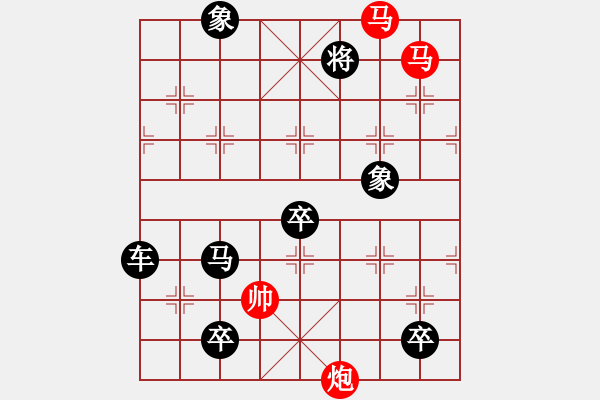 象棋棋譜圖片：雪花飄舞 - 步數(shù)：70 