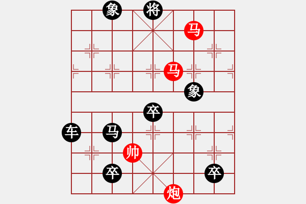 象棋棋譜圖片：雪花飄舞 - 步數(shù)：79 