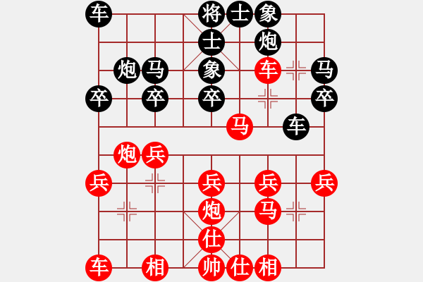 象棋棋譜圖片：馮文彬[8-3] 先負 陳潔[9-1] 中炮對屏風馬 - 步數(shù)：30 