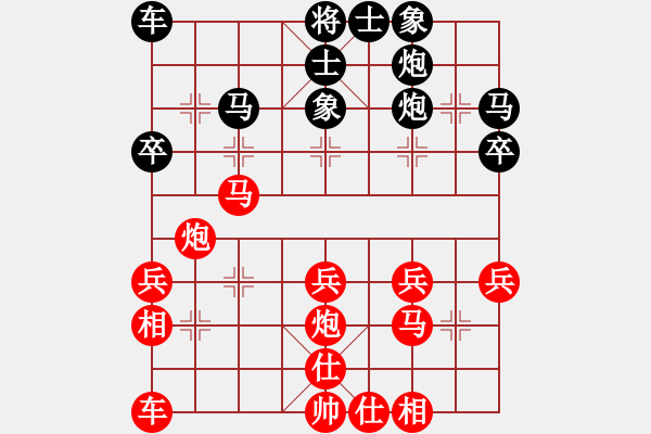 象棋棋譜圖片：馮文彬[8-3] 先負 陳潔[9-1] 中炮對屏風馬 - 步數(shù)：40 