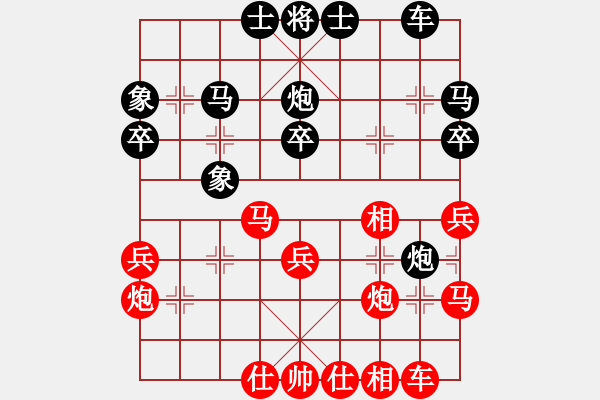 象棋棋譜圖片：謙誠之心超越自我[786596597] -VS- 兩頭蛇[406039482] - 步數(shù)：30 