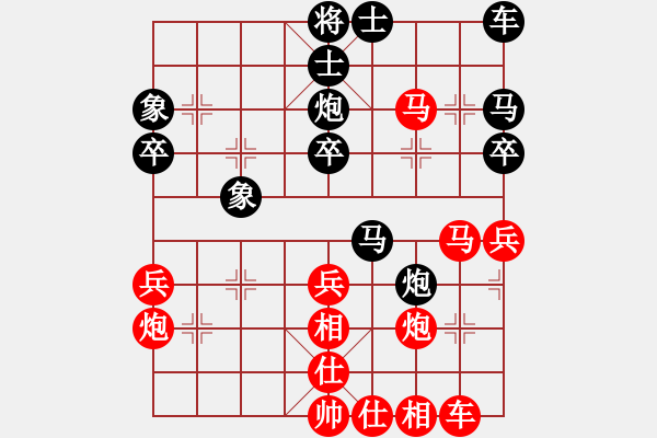 象棋棋譜圖片：謙誠之心超越自我[786596597] -VS- 兩頭蛇[406039482] - 步數(shù)：40 