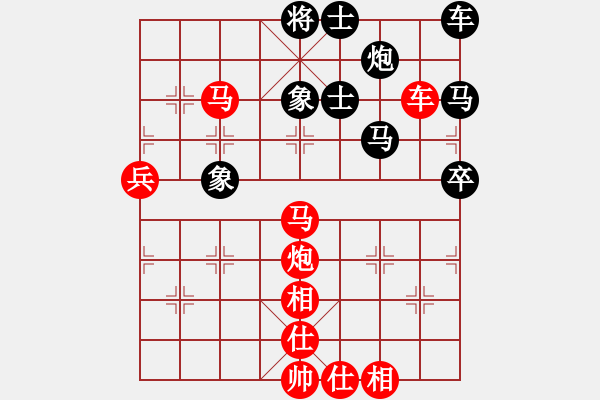 象棋棋譜圖片：謙誠之心超越自我[786596597] -VS- 兩頭蛇[406039482] - 步數(shù)：70 