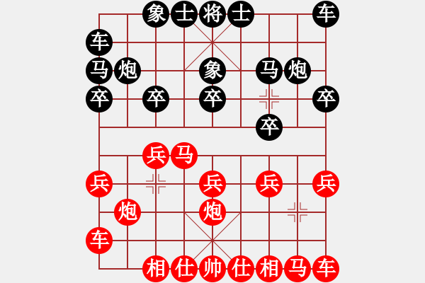 象棋棋譜圖片：張錦榮 先勝 周德裕 - 步數(shù)：10 