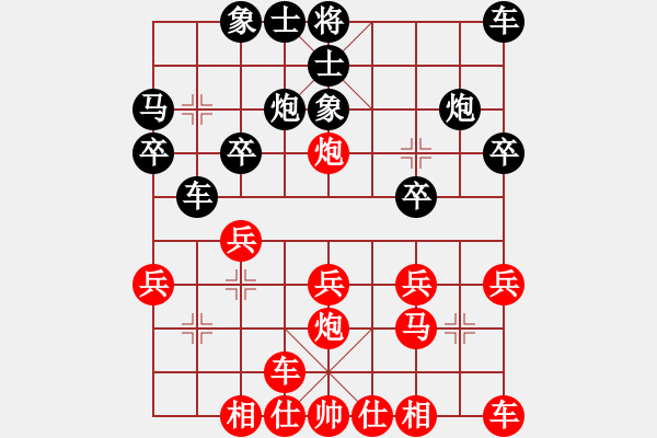 象棋棋谱图片：张锦荣 先胜 周德裕 - 步数：20 