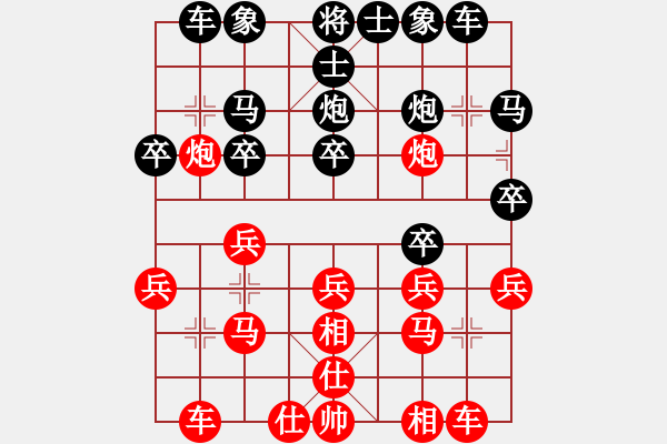 象棋棋譜圖片：2021.8.20.6途游五分鐘先勝仙人指路對右中炮 - 步數(shù)：20 