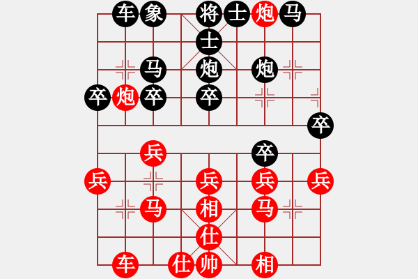 象棋棋譜圖片：2021.8.20.6途游五分鐘先勝仙人指路對右中炮 - 步數(shù)：23 