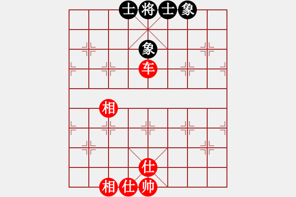 象棋棋譜圖片：絕世好劍(北斗)-和-poor(無極) - 步數(shù)：100 