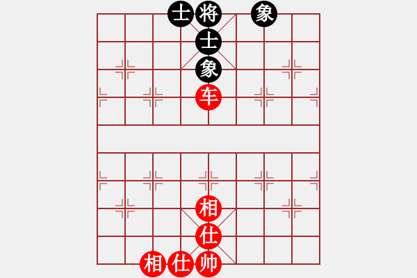 象棋棋譜圖片：絕世好劍(北斗)-和-poor(無極) - 步數(shù)：110 