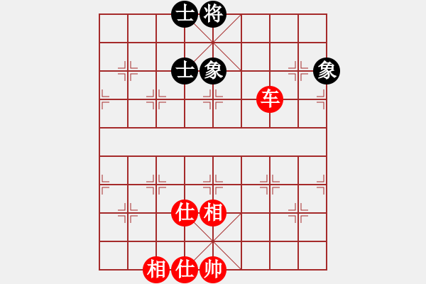 象棋棋譜圖片：絕世好劍(北斗)-和-poor(無極) - 步數(shù)：130 