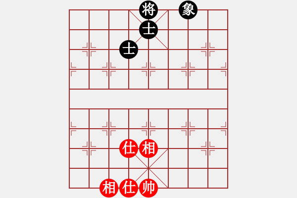 象棋棋譜圖片：絕世好劍(北斗)-和-poor(無極) - 步數(shù)：136 