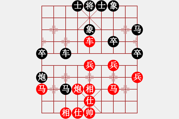 象棋棋譜圖片：絕世好劍(北斗)-和-poor(無極) - 步數(shù)：40 