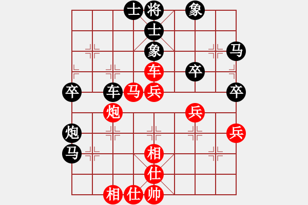 象棋棋譜圖片：絕世好劍(北斗)-和-poor(無極) - 步數(shù)：50 