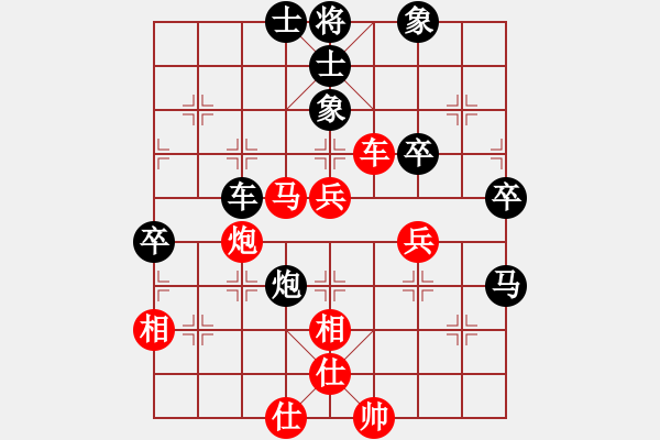 象棋棋譜圖片：絕世好劍(北斗)-和-poor(無極) - 步數(shù)：60 