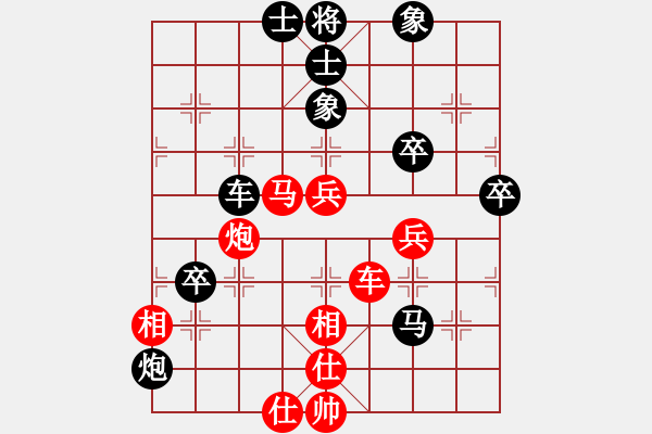 象棋棋譜圖片：絕世好劍(北斗)-和-poor(無極) - 步數(shù)：70 