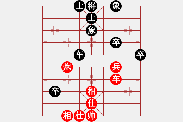 象棋棋譜圖片：絕世好劍(北斗)-和-poor(無極) - 步數(shù)：80 