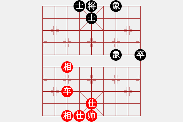 象棋棋譜圖片：絕世好劍(北斗)-和-poor(無極) - 步數(shù)：90 