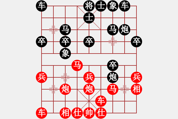 象棋棋譜圖片：12.17后負(fù)吳智明 - 步數(shù)：20 