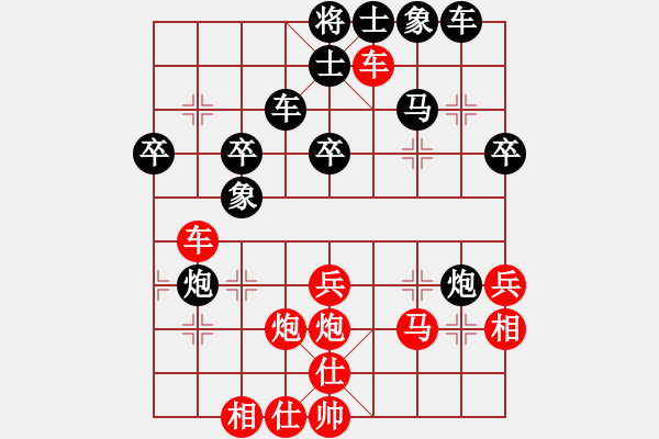 象棋棋譜圖片：12.17后負(fù)吳智明 - 步數(shù)：40 