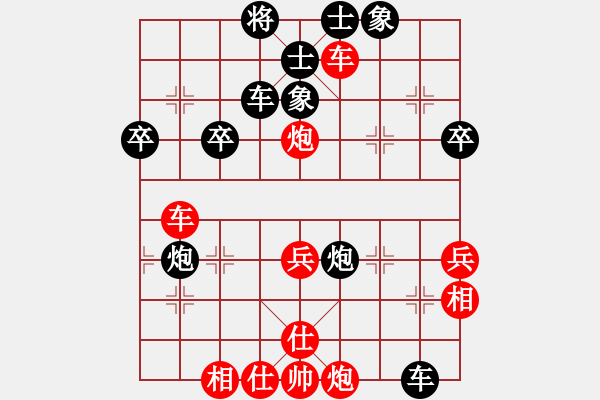 象棋棋譜圖片：12.17后負(fù)吳智明 - 步數(shù)：50 