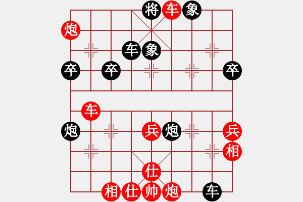 象棋棋譜圖片：12.17后負(fù)吳智明 - 步數(shù)：55 