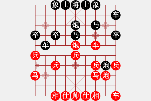 象棋棋譜圖片：進(jìn)一車(chē)九進(jìn)一呂小明 - 步數(shù)：20 