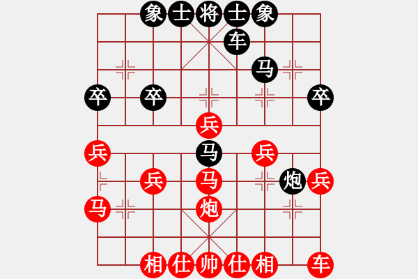 象棋棋譜圖片：進(jìn)一車(chē)九進(jìn)一呂小明 - 步數(shù)：30 