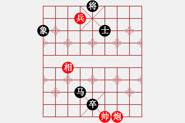 象棋棋譜圖片：我不太會(3段)-負-步步高升(2段) - 步數(shù)：120 