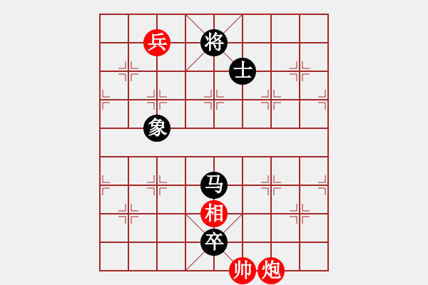 象棋棋譜圖片：我不太會(3段)-負-步步高升(2段) - 步數(shù)：140 