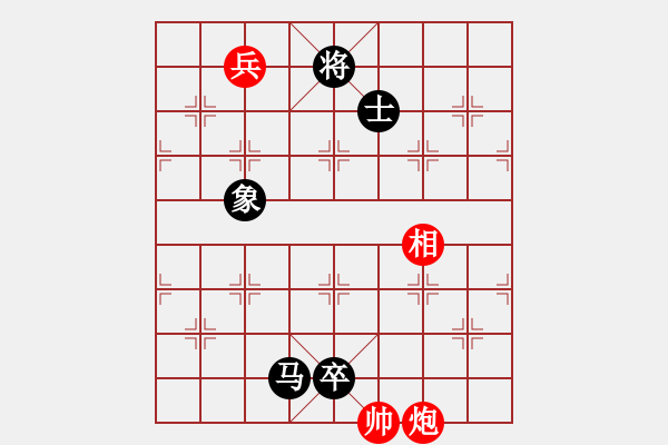 象棋棋譜圖片：我不太會(3段)-負-步步高升(2段) - 步數(shù)：150 