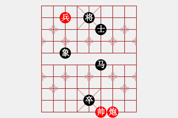 象棋棋譜圖片：我不太會(3段)-負-步步高升(2段) - 步數(shù)：160 