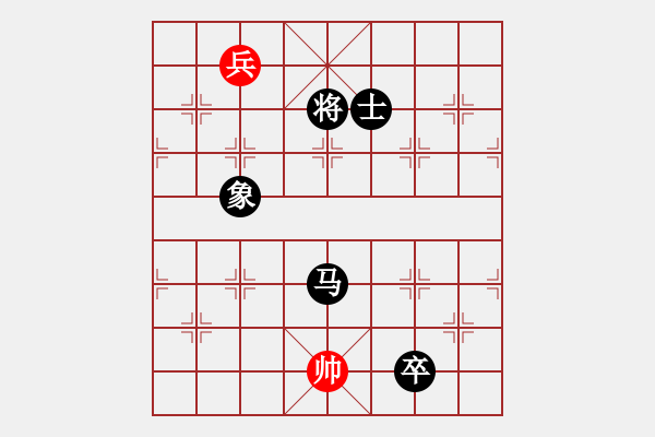 象棋棋譜圖片：我不太會(3段)-負-步步高升(2段) - 步數(shù)：170 