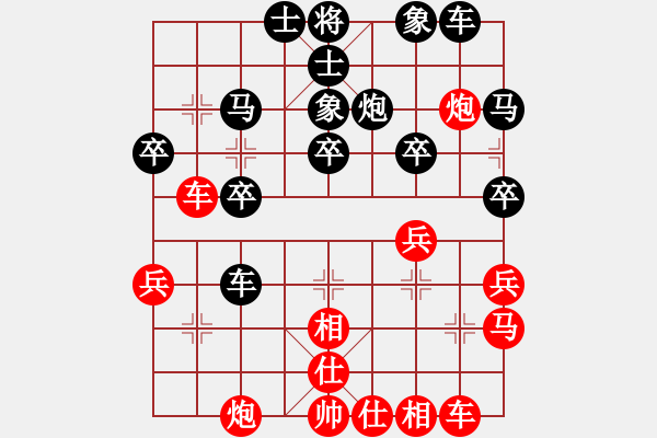 象棋棋譜圖片：我不太會(3段)-負-步步高升(2段) - 步數(shù)：30 