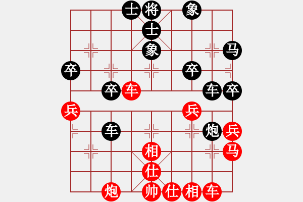 象棋棋譜圖片：我不太會(3段)-負-步步高升(2段) - 步數(shù)：40 