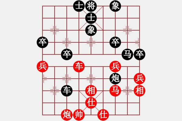 象棋棋譜圖片：我不太會(3段)-負-步步高升(2段) - 步數(shù)：50 