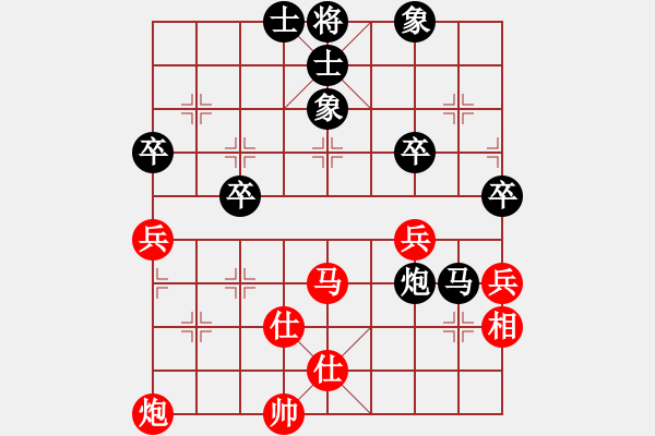 象棋棋譜圖片：我不太會(3段)-負-步步高升(2段) - 步數(shù)：60 